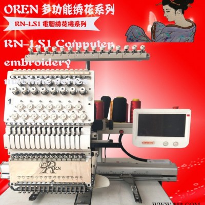 奥玲电脑绣花机  高速布料刺绣机  皮革绣花机 RN-LS1  服装加工设备图4