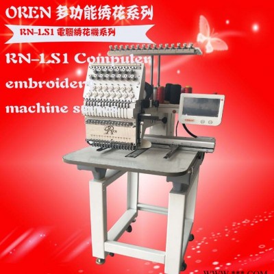 奥玲电脑绣花机  高速布料刺绣机  皮革绣花机 RN-LS1  服装加工设备图2