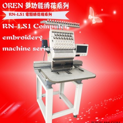 奥玲电脑绣花机  高速布料刺绣机  皮革绣花机 RN-LS1  服装加工设备图3