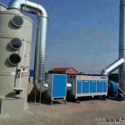 加工定制 工业废气处理设备 等离子光氧净化设备 静电油烟净化器 烤漆车间异味处理设备图2