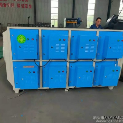 加工定制 工业废气处理设备 等离子光氧净化设备 静电油烟净化器 烤漆车间异味处理设备图3