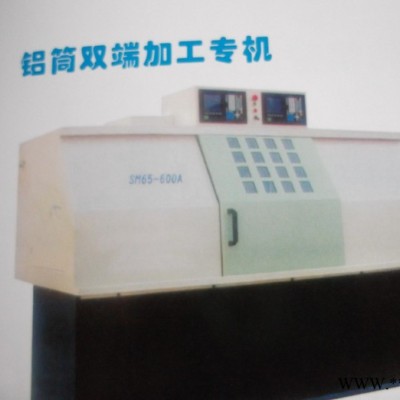 无锡益海*SM65-600A数控铝筒双端加工专机，深孔加工专机.**电动车**减震器专用设备***图4