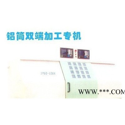 无锡益海*SM65-600A数控铝筒双端加工专机，深孔加工专机.**电动车**减震器专用设备***图8