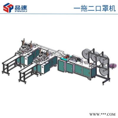 厂家出售**生产设备 **生产机器 口罩制作机器 口罩加工机器图5