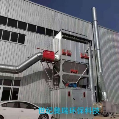 加工定制中央除尘设备 面粉厂脉冲布袋粉尘除尘器世纪奥瑞图6