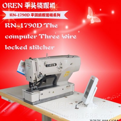 奥玲缝纫机 RN-1790全自动直眼机女士外套加工设备图2