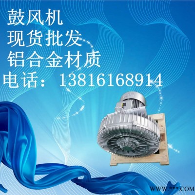 污水处理专用风机  水处理风机选型图2