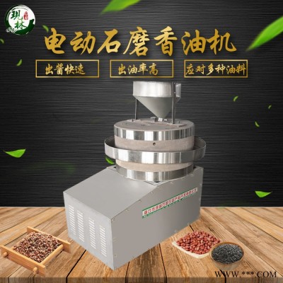现林石磨厂家 小磨香油成套设备 电动晃油机香油石磨加工芝麻香油图7