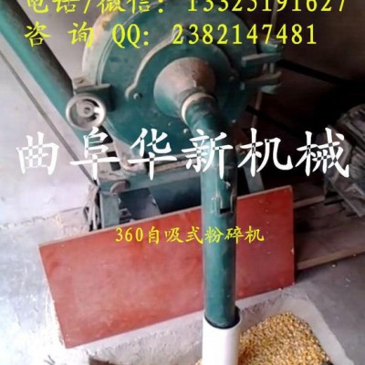 玉米粉碎机—饲料粉碎机自动吸料—粉碎机饲料加工设备图2