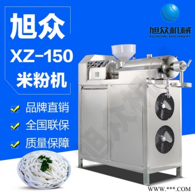 旭众创业多功能自熟红薯土豆米粉机 现货全自动粉条机 湖南米粉加工设备图7