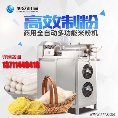 旭众创业多功能自熟红薯土豆米粉机 现货全自动粉条机 湖南米粉加工设备图4