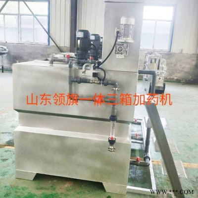 污水设备加工厂直销加药装置 污水设备全自动加药设备图3