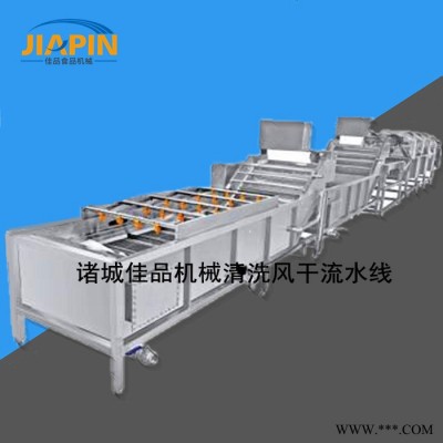 扁豆加工设备 芸豆清洗机 芸豆加工设备 腌制菜清洗机 型号报价 泡菜清洗机