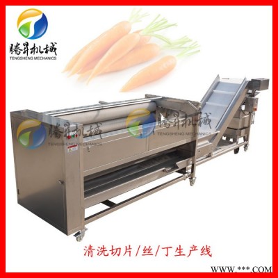 腾昇果蔬加工生产线 2018新研发球根茎清洗切片切丝切丁生产线 新款净菜设备图2