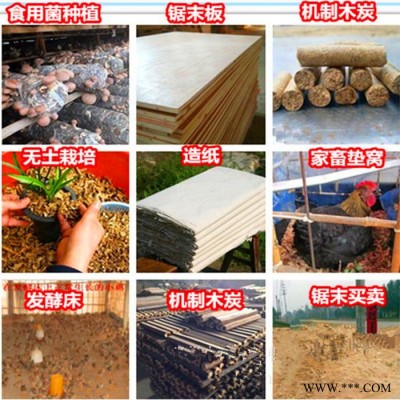 安徽园林果园树枝粉碎机 废旧木材破碎机 食品加工设备 型号齐全图7