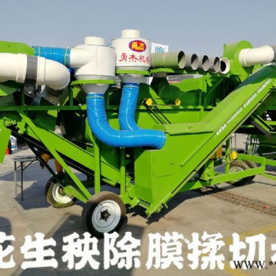 秸秆去除地膜 花生秧除膜揉切机 大型牛羊饲料加工设备   秸秆饲料加工切碎设备图7