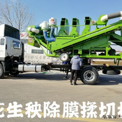 秸秆去除地膜 花生秧除膜揉切机 大型牛羊饲料加工设备   秸秆饲料加工切碎设备图8