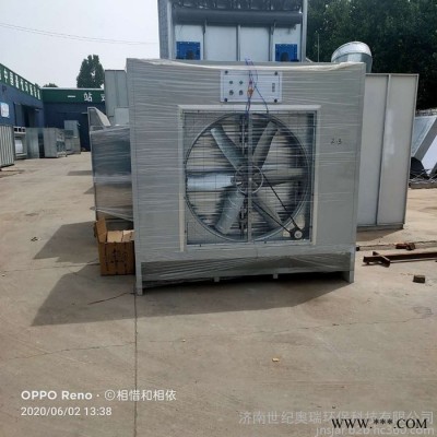 世纪奥瑞环保生产水式打磨柜 水式粉尘处理器 石材加工处理设备图4