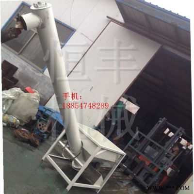 管式螺旋输送机 恒丰加工定制输送设备 螺旋提升机 批发螺旋输送机厂家图5