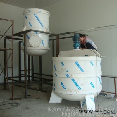 厂家承接加工搅拌罐 供应发酵反应设备 PP发酵反应设备 反应设备 乐海牌反应釜 搅拌桶 湖南反应釜 PP反应釜