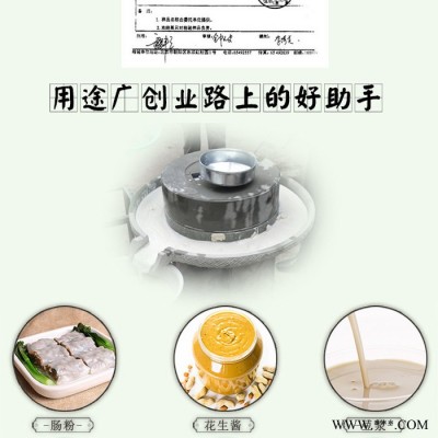 电动豆浆磨 小豆腐石磨 养生石磨 小型传统石磨设备 加工手摇小石磨家用