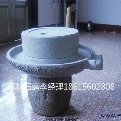 电动豆浆磨 小豆腐石磨 养生石磨 小型传统石磨设备 加工手摇小石磨家用图6
