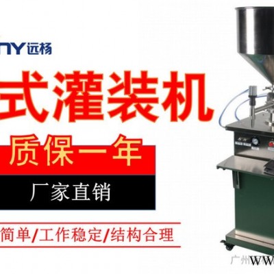 气动蜂蜜灌装机 小型蜂蜜灌装机 蜂蜜加工设备图4