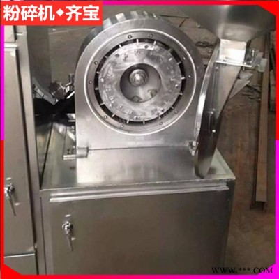 不锈钢工业粉碎机 结块打散设备 中药材食品辣椒加工打粉机 风冷粉碎机图2