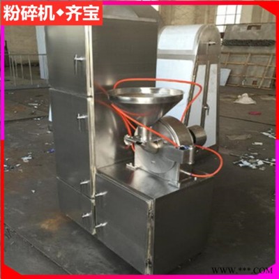 不锈钢工业粉碎机 结块打散设备 中药材食品辣椒加工打粉机 风冷粉碎机图3