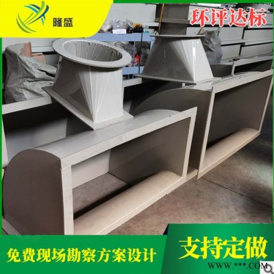 隆盛 通风管道加工设备 实验室通风系统 可定制加工图5