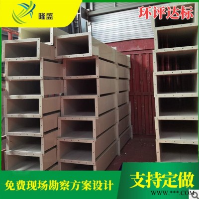 隆盛 通风管道加工设备 实验室通风系统 可定制加工图2