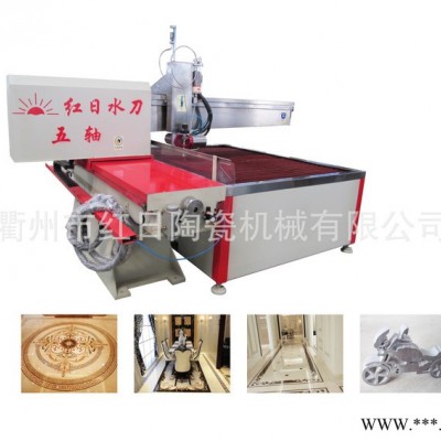 瓷砖拼花 瓷砖加工设备 水刀拼花 水切割机 水刀图2