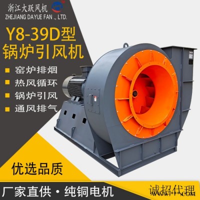 大跃风机 Y5-51锅炉引风机Y4-73工业离心风机Y8-39窑炉排烟引风机Y9-38耐高温引风机锅炉风机图2