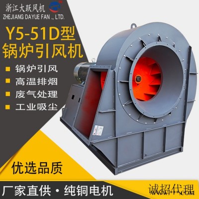 大跃风机 Y5-51锅炉引风机Y4-73工业离心风机Y8-39窑炉排烟引风机Y9-38耐高温引风机锅炉风机图5
