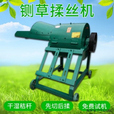 厂家现货 畜牧养殖饲料加工设备干湿两用秸秆铡草机藤蔓猪草铡草机青贮铡草机图4