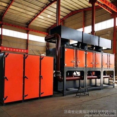 世纪奥瑞厂家根据客户需求加工定制催化燃烧一体机环保型催化燃烧设备图6