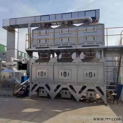 世纪奥瑞厂家根据客户需求加工定制催化燃烧一体机环保型催化燃烧设备图5
