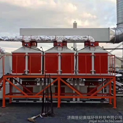 世纪奥瑞厂家根据客户需求加工定制催化燃烧一体机环保型催化燃烧设备图8