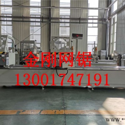 现货供应金刚网纱窗型材锯 断桥铝门窗设备厂家 塑钢门窗加工设备图4