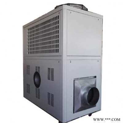 雅仕达冷风机厂家供应 YSD-10HP风冷式冷风机 工业低温冷风机图2