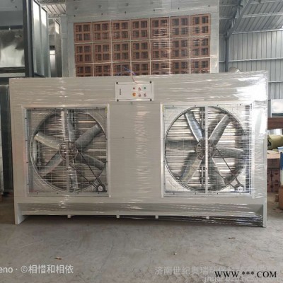 世纪奥瑞定制水式打磨柜石材加工粉尘处理设备水式打磨除尘柜图3