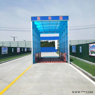 环评专用设备  全封闭工地洗车机 洗车平台厂家 定制加工图2