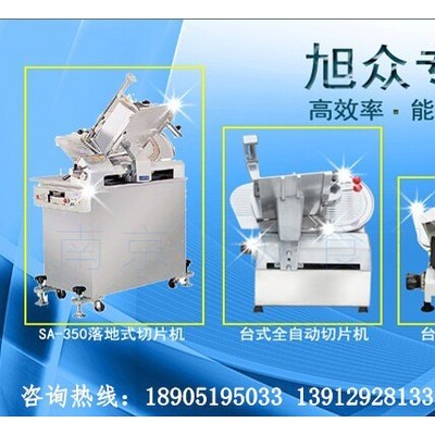 全自动羊肉切片机 切牛肉卷的机器  小型火锅店切肉机 肉制品加工设备