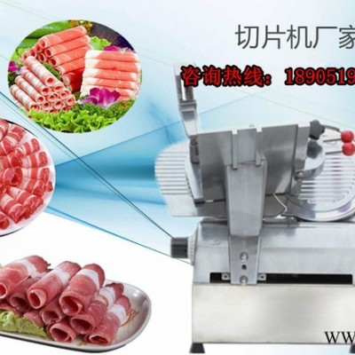 全自动羊肉切片机 切牛肉卷的机器  小型火锅店切肉机 肉制品加工设备图2