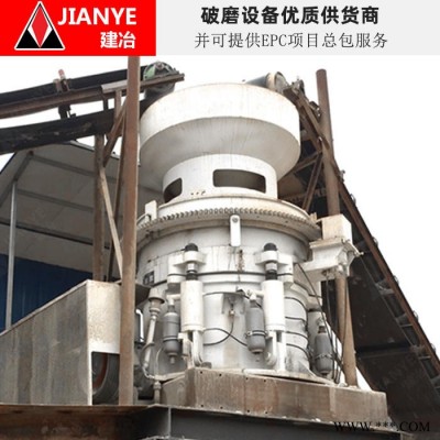 鹅卵石破碎机 建冶牌碎料设备 HPT400破碎机 全套石料加工生产线 破碎机机设备