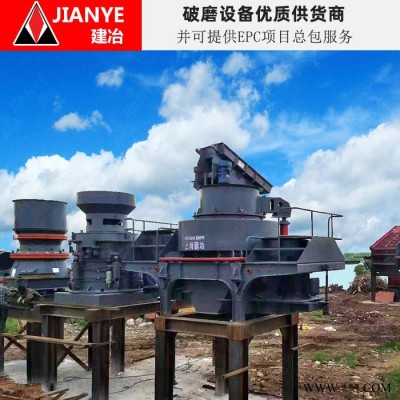 鹅卵石破碎机 建冶牌碎料设备 HPT400破碎机 全套石料加工生产线 破碎机机设备图5