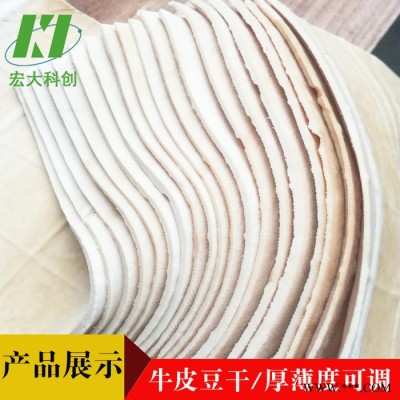 宏大科 自动豆腐干机，豆腐干香干豆干机加工设备**图4