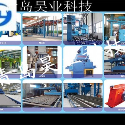 【青岛安企恒泰】加工定制各种型号的抛丸清理设备 砂处理设备 悬链抛丸机 抛丸机厂家图2