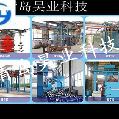 【青岛安企恒泰】加工定制各种型号的抛丸清理设备 砂处理设备 悬链抛丸机 抛丸机厂家图6