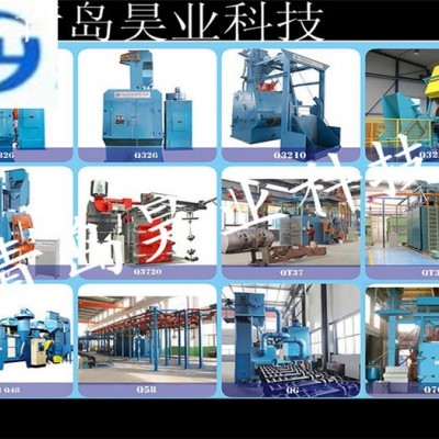 【青岛安企恒泰】加工定制各种型号的抛丸清理设备 砂处理设备 悬链抛丸机 抛丸机厂家图5